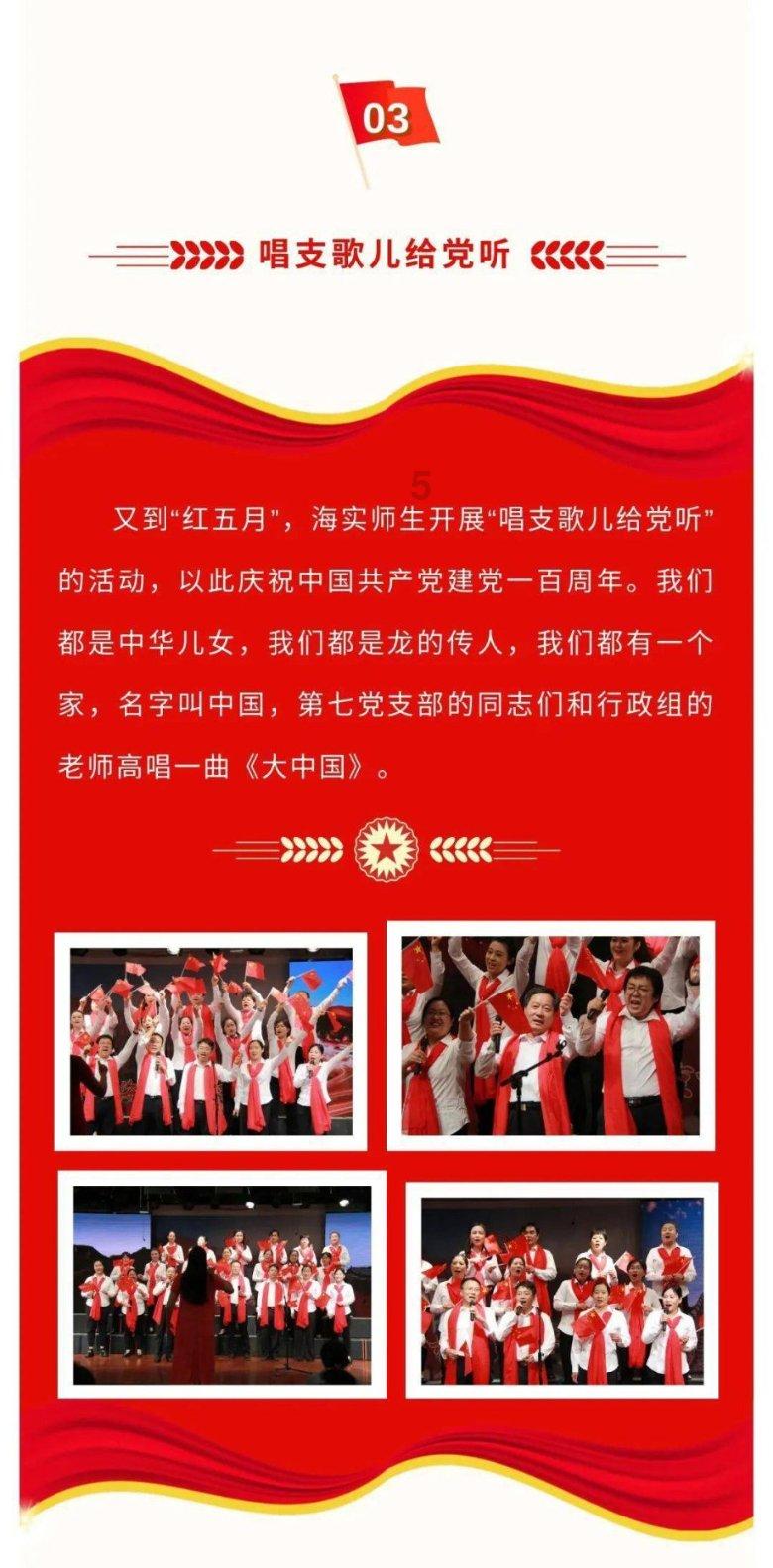 周杰伦的偶像是张学友？？游戏画面