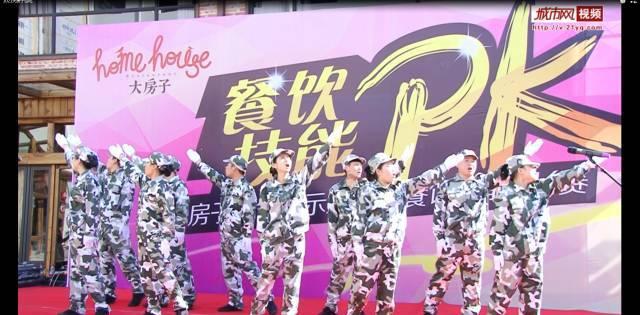 激萌三国志